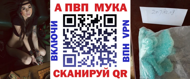Купить ГАШ  Канабис  Альфа ПВП  Меф мяу мяу  Новочебоксарск