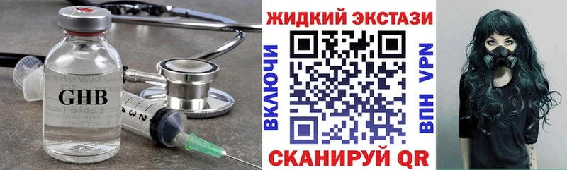Бутират BDO  Купить где  Новочебоксарск 