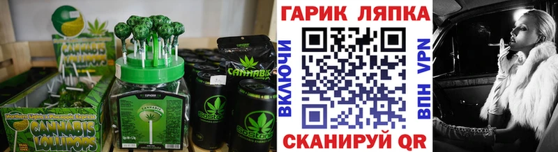 Купить закладки  Новочебоксарск  Canna-Cookies марихуана 