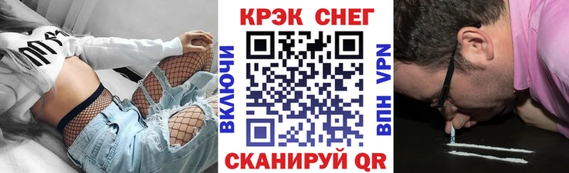 Купить  Новочебоксарск  КОКАИН VHQ 