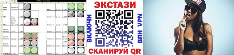 Купить закладки  Новочебоксарск  ЭКСТАЗИ 300 mg 