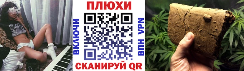 ГАШ индика сатива  Купить где  Новочебоксарск 