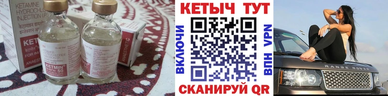 Купить закладки  Новочебоксарск  Кетамин ketamine 