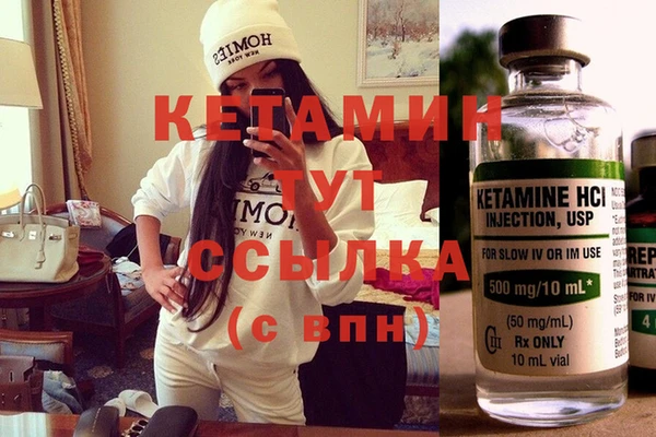 МДМА Гусиноозёрск