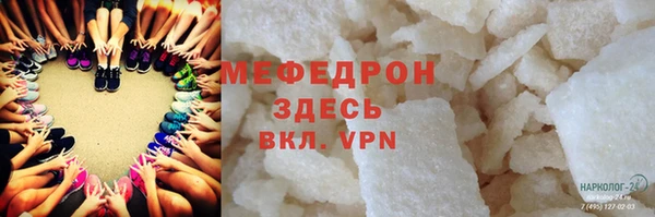стаф Гусев