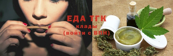 МДМА Гусиноозёрск