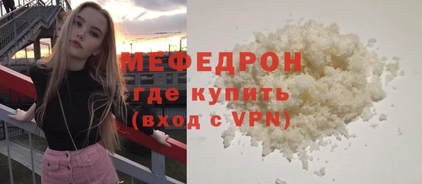 МДМА Гусиноозёрск