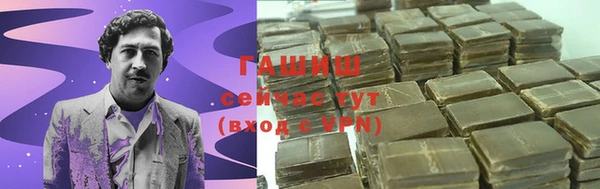 МДМА Гусиноозёрск