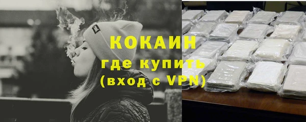 кристаллы Гусь-Хрустальный