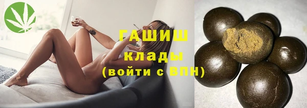кристаллы Гусь-Хрустальный
