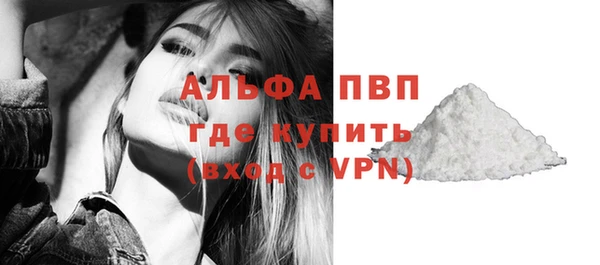 кристаллы Гусь-Хрустальный