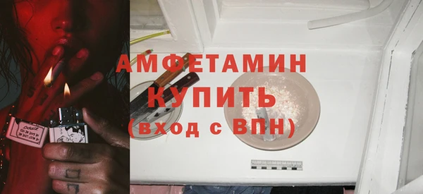 МДМА Гусиноозёрск