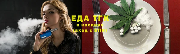 МДМА Гусиноозёрск