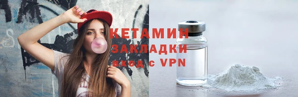 кристаллы Гусь-Хрустальный