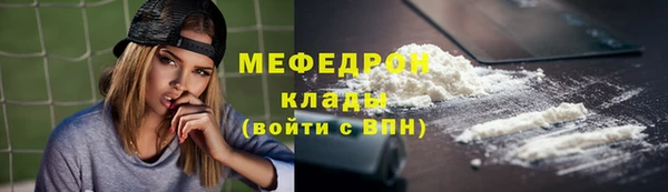кристаллы Гусь-Хрустальный