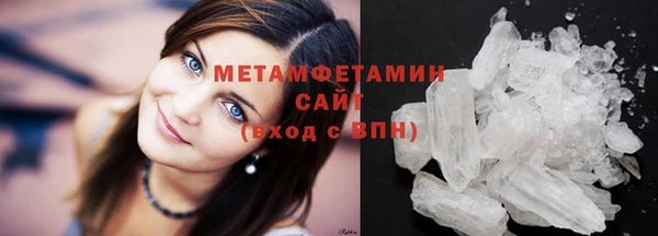 МДМА Гусиноозёрск