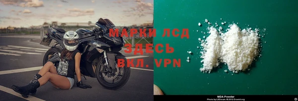 кристаллы Гусь-Хрустальный