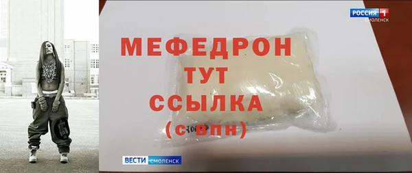 стаф Гусев