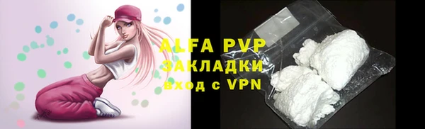 МДМА Гусиноозёрск