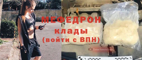 стаф Гусев