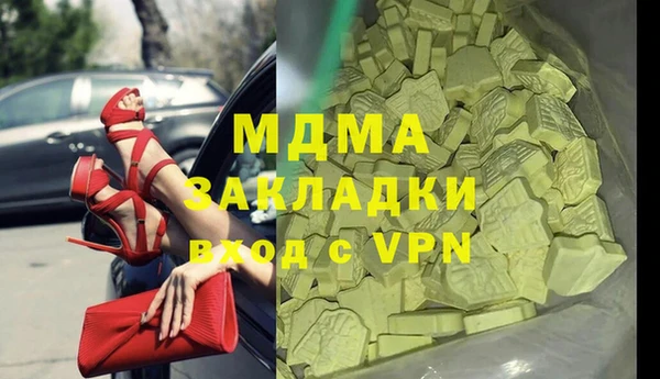 кристаллы Гусь-Хрустальный