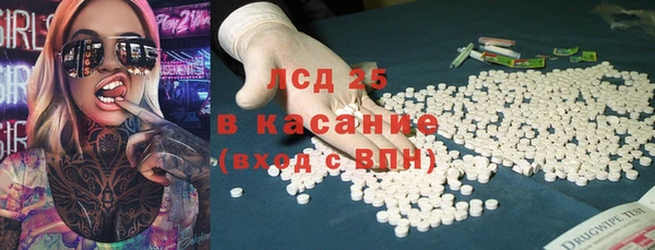 МДМА Гусиноозёрск