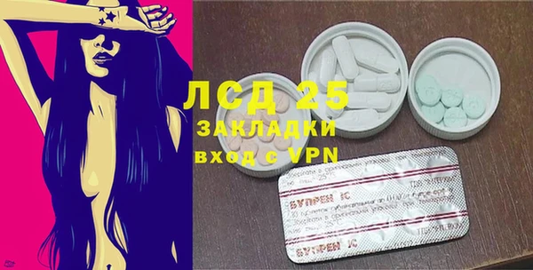 МДМА Гусиноозёрск