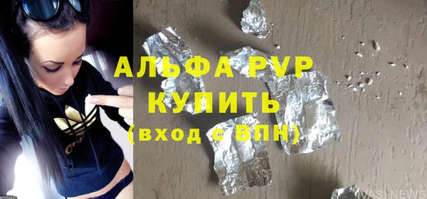 кристаллы Гусь-Хрустальный