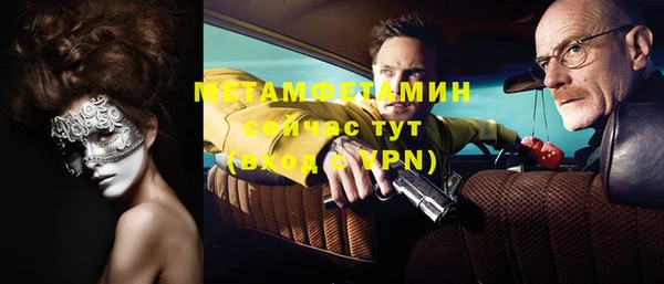 МДМА Гусиноозёрск