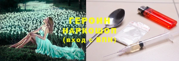 кристаллы Гусь-Хрустальный