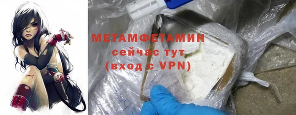 МДМА Гусиноозёрск