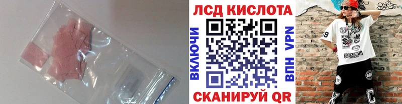 Лсд 25 экстази ecstasy  Купить  Новочебоксарск 
