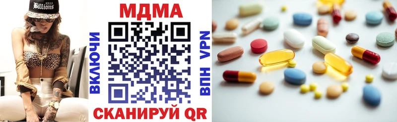 Купить Новочебоксарск МДМА VHQ