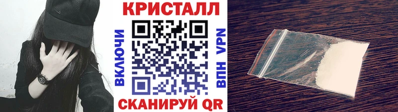 Купить закладки  Новочебоксарск  Метамфетамин пудра 